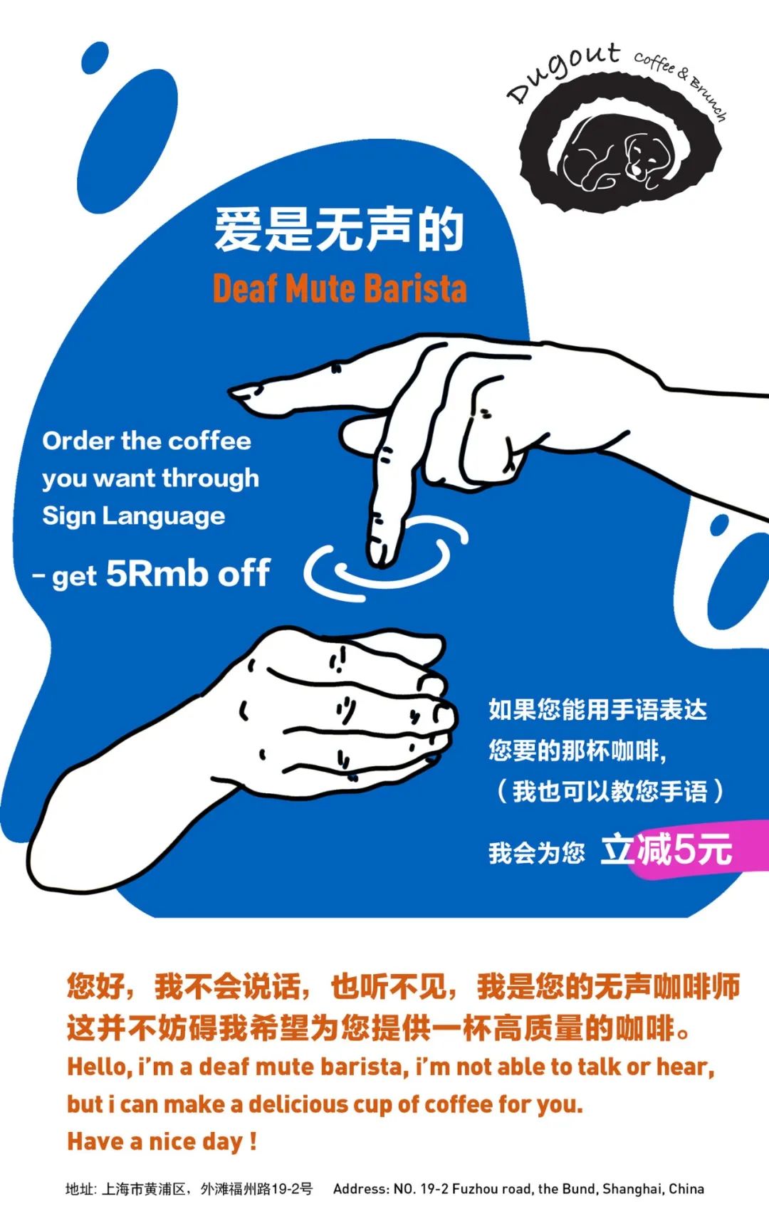 藏不住了！魔都9月，邂逅这58个宝藏惊喜