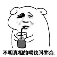 熬最深的夜买最好的护肤品下一句,熬最深的夜亏20万出手