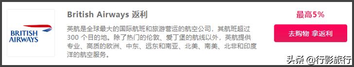 揭底了，有哪些旅游业内才知道的省钱方式？