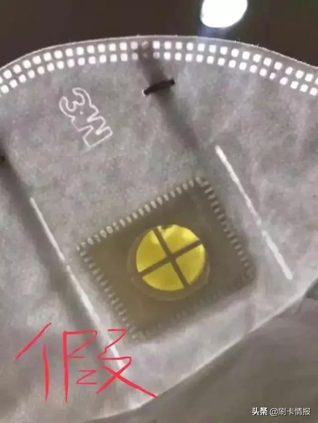 千万不要乱买来路不明的口罩,如何鉴别口罩是真的还是假的