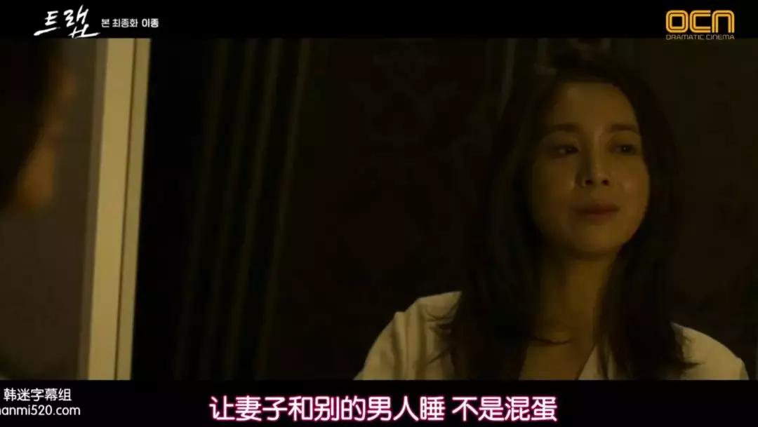 他用《圈套》证明：实力过硬的演员，上再多综艺，也可以让人入戏