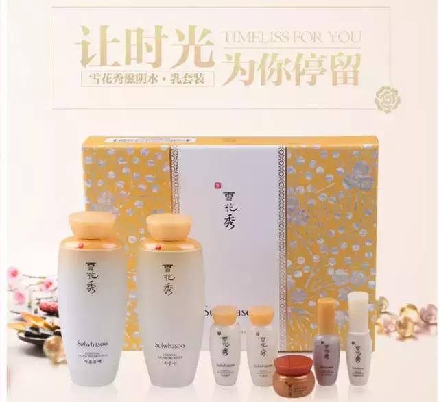 雪花秀最好用的单品,韩妆推荐雪花秀必买9款单品
