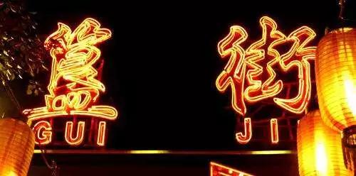 苏州美食里的秘密,苏州18家深藏不露的美食