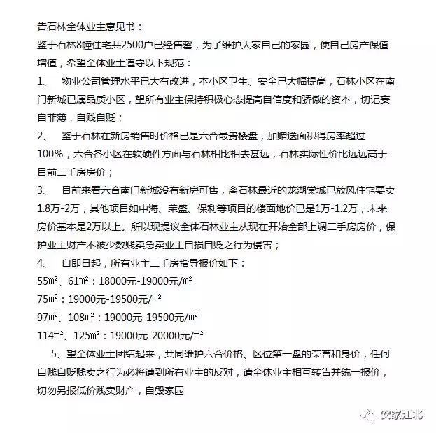 江北烂尾楼最新消息,实拍江北鬼城烂尾楼