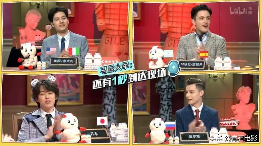 五季均分9.0上！11个国家的人聊天，好笑有深度，粉丝自发拉资助