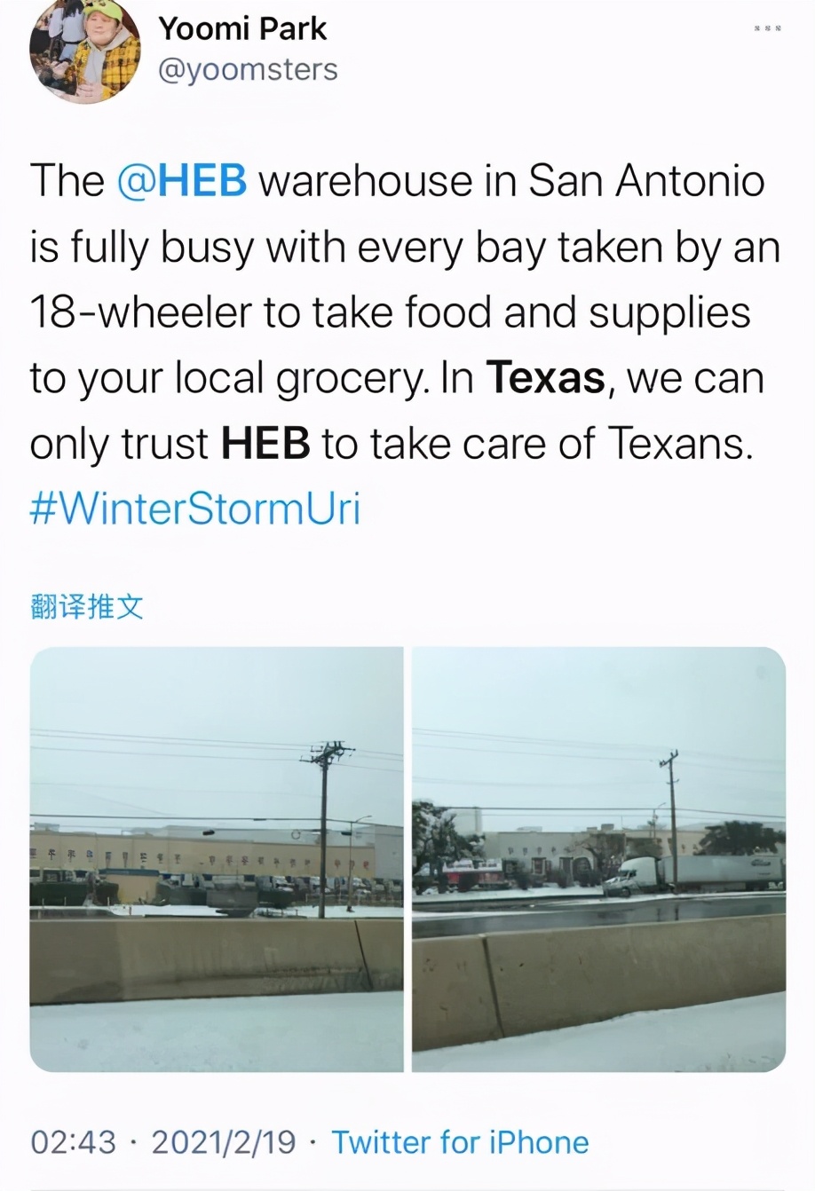 美国得州大暴风雪,直击寒潮暴击后的美国得州