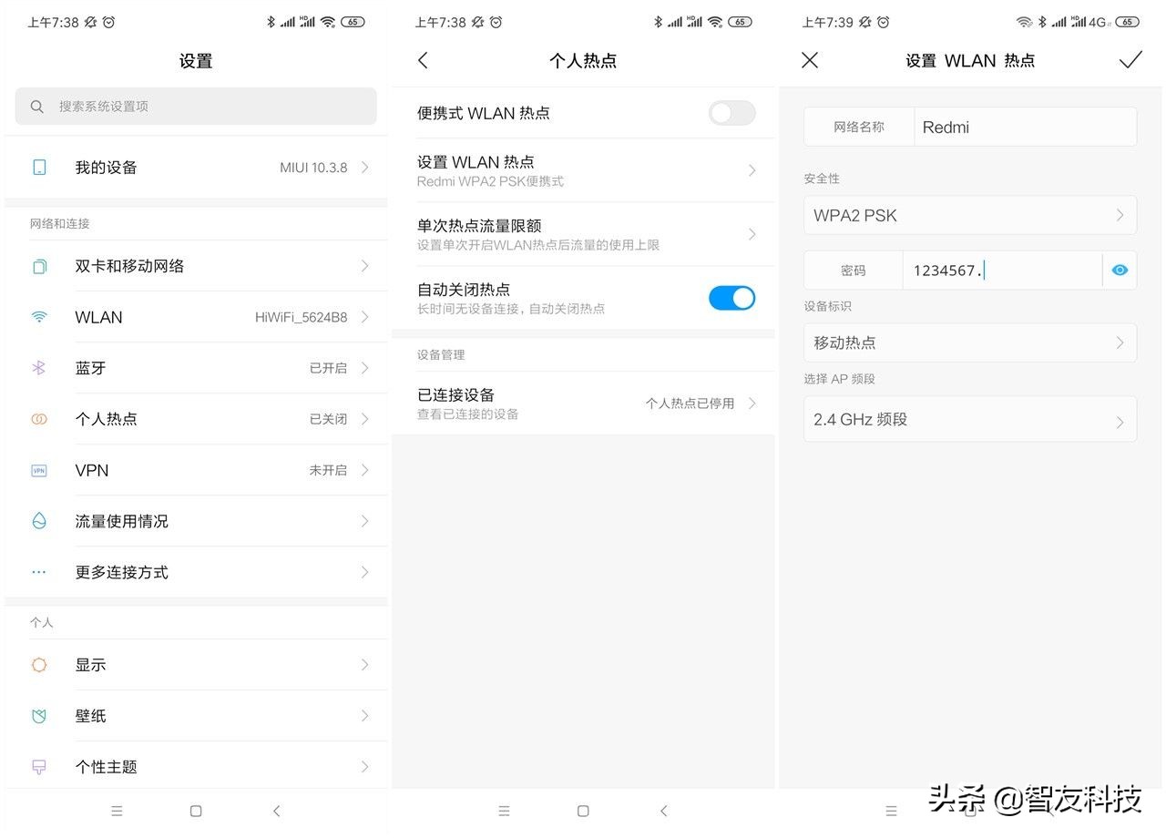 手机热门在什么里,手机端怎么使用热门图库