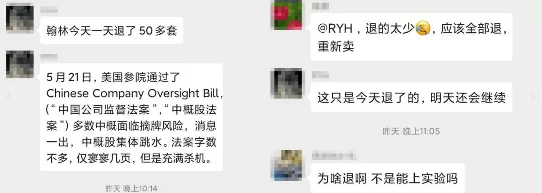 “天津这个地方，情况太复杂了”，楼市“未解之谜”上演连续剧