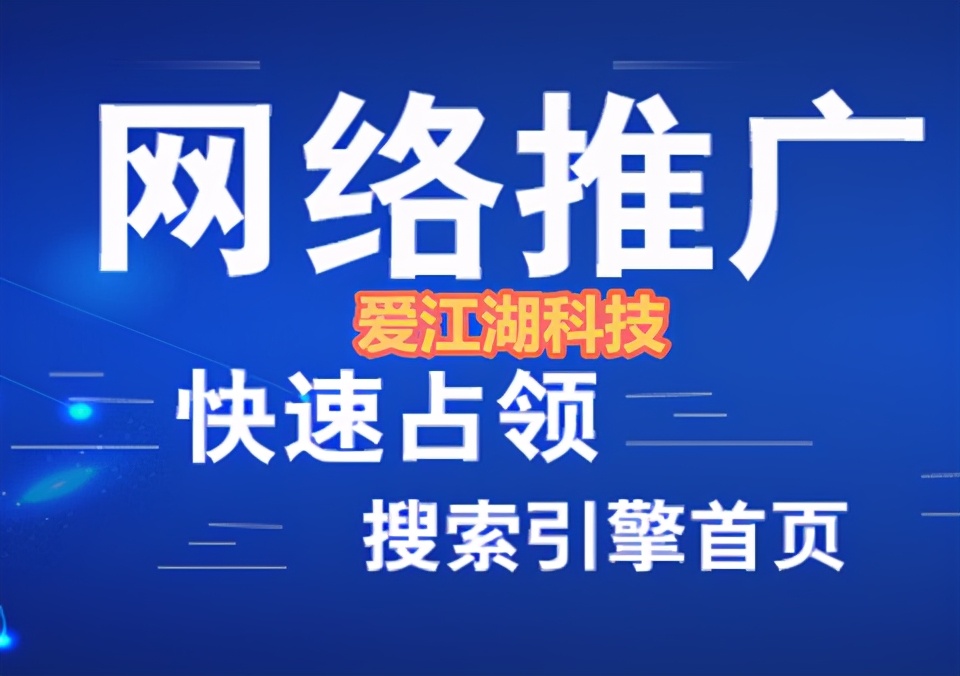万词霸屏推广效果真的靠谱吗？