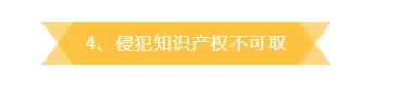 电商法最新规定是什么,新电商法实施后需要办营业执照吗