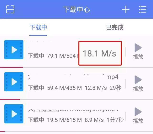 这款安卓神器，让你下片更轻松！千万别滥用