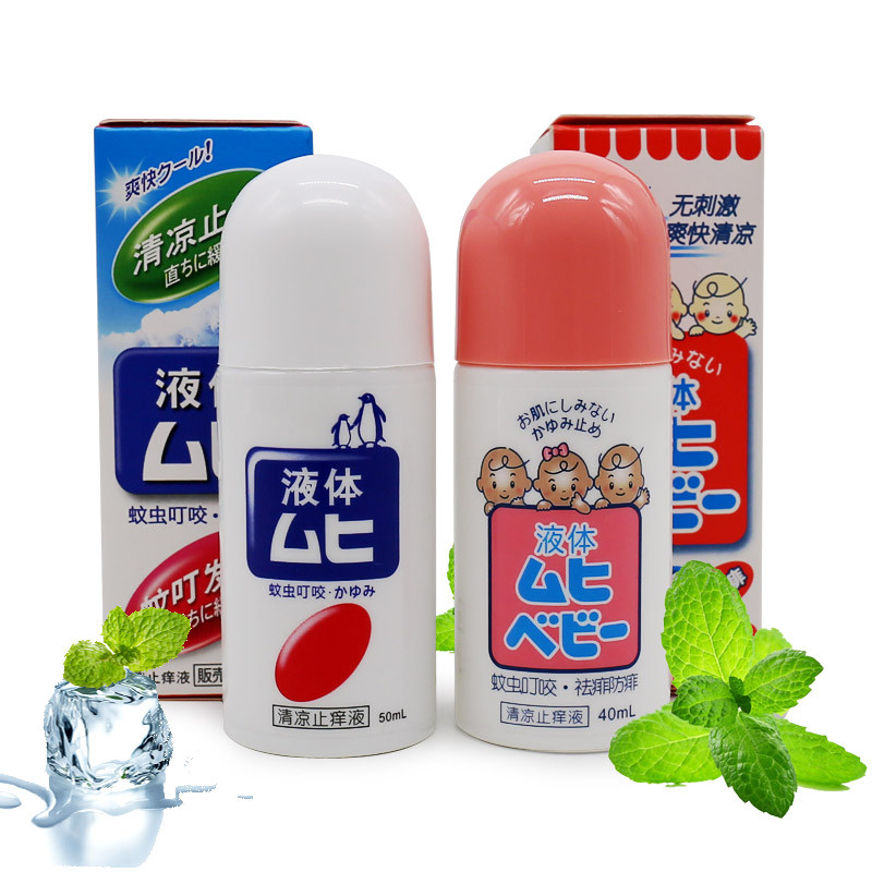 青草膏和薄荷膏一样吗,青草膏小孩能用吗