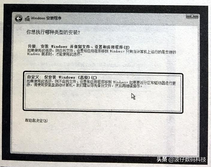 鍏夌洏瀹夎win10绯荤粺姝ラ鍥捐В,鍏夌洏鎬庝箞瑁厀indows10绯荤粺