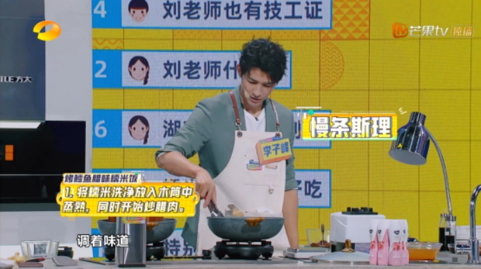 浙江三禾锅具官方旗舰店直播间,厨房好物推荐三禾锅具