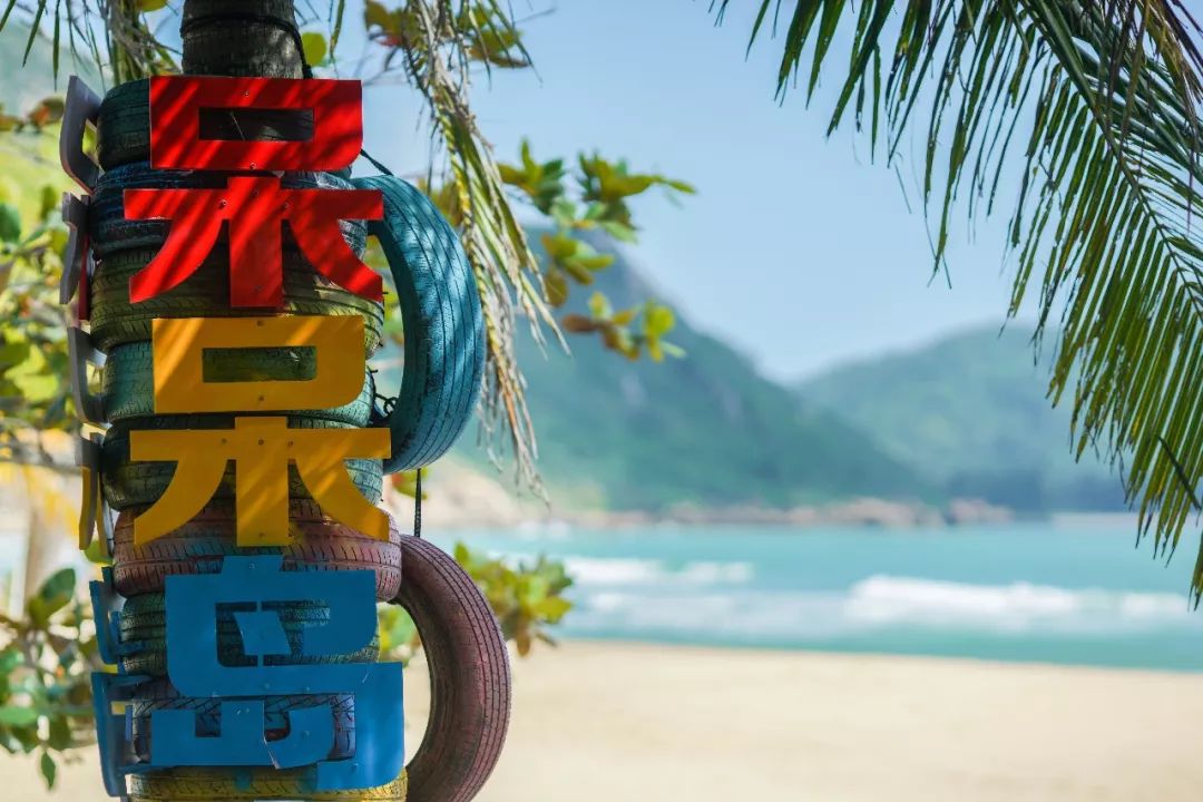 三亚人多地区,三亚附近的海岛