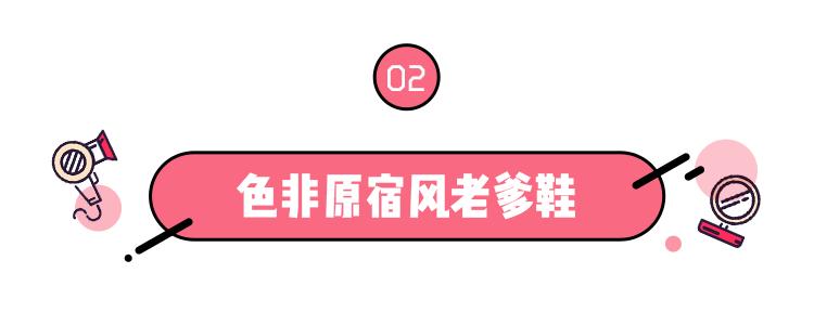 2020十大最火潮鞋百搭,2018最火的4双鞋穿上时髦一整年