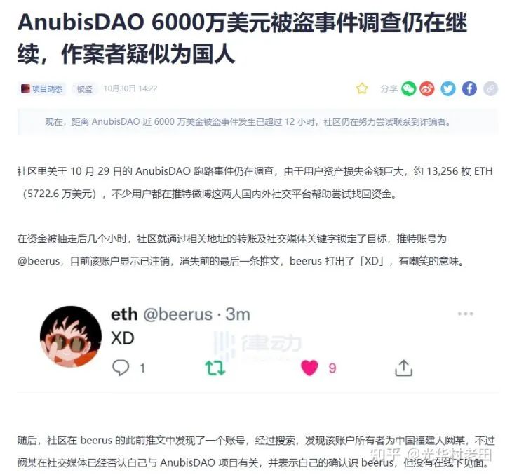 在菲律宾，有15万“三和大神”靠打游戏月入上万