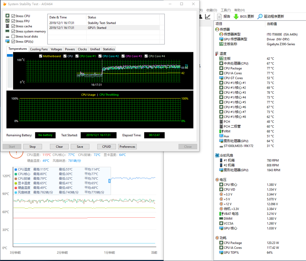 追风者217xe可以装几个硬盘,追风者pk217xe风道解析