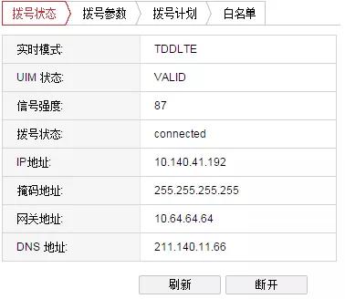 海康威视4G摄像机怎么设置联网？萤石云视频添加摄像机远程配置