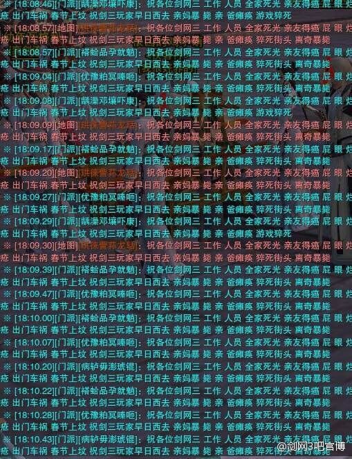 剑三现在值得入坑吗,剑三以前赛季爆料