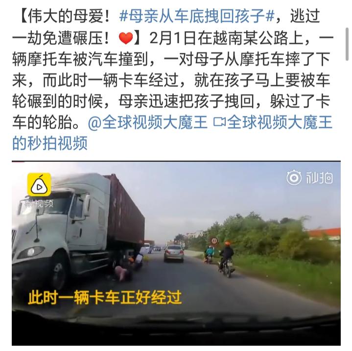 母亲背患病女儿求学12年,母亲背患病女儿求学十年