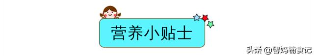 小宝宝辅食有哪些蔬菜,宝宝辅食补钙蔬菜