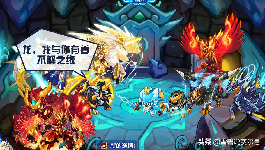 曾被圣光灵王尊称的精灵，二次进阶堪称辉煌，第三次直接送终