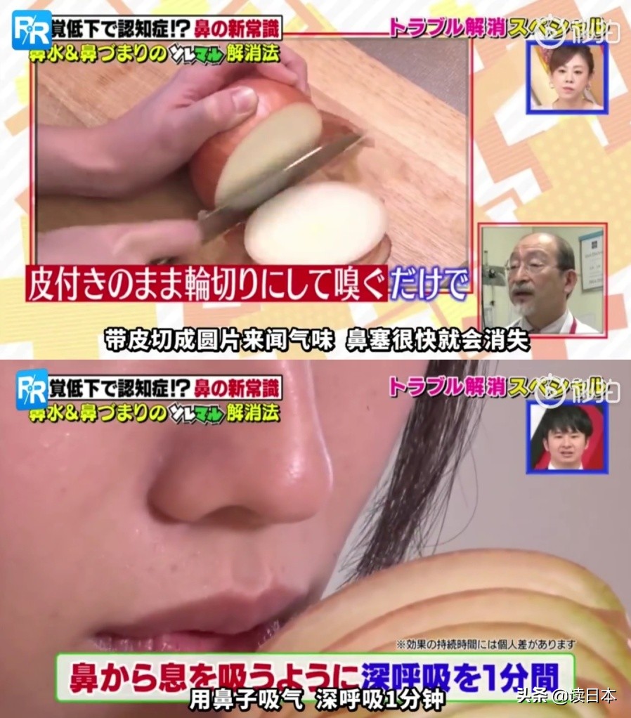 日本防止脱发的方法,日本最新治疗脱发技术