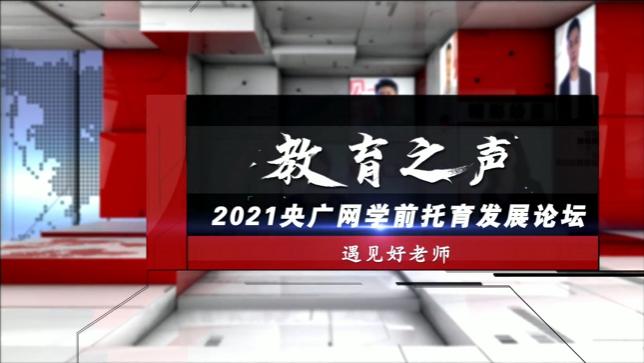 优贝乐早教托育分享,优贝乐托育早教老师培训