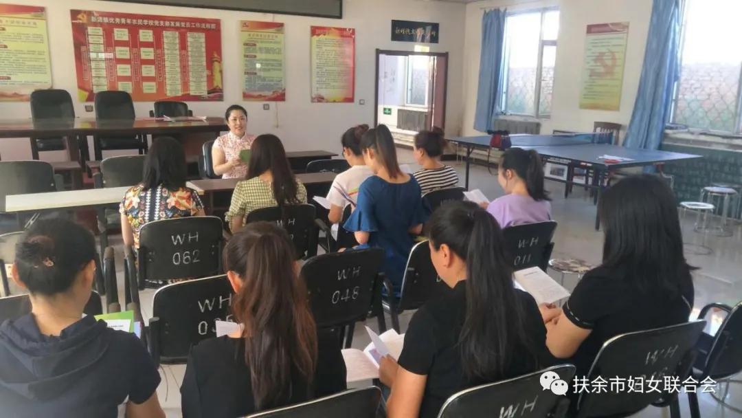 妇联开展疫情防控活动,妇联反暴力宣传活动