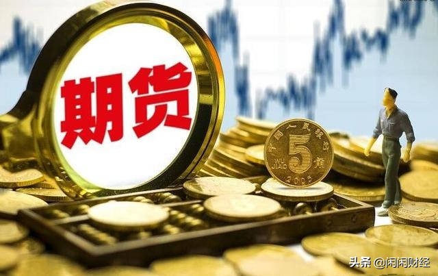 文华财经三线合一,文华财经今天最新消息