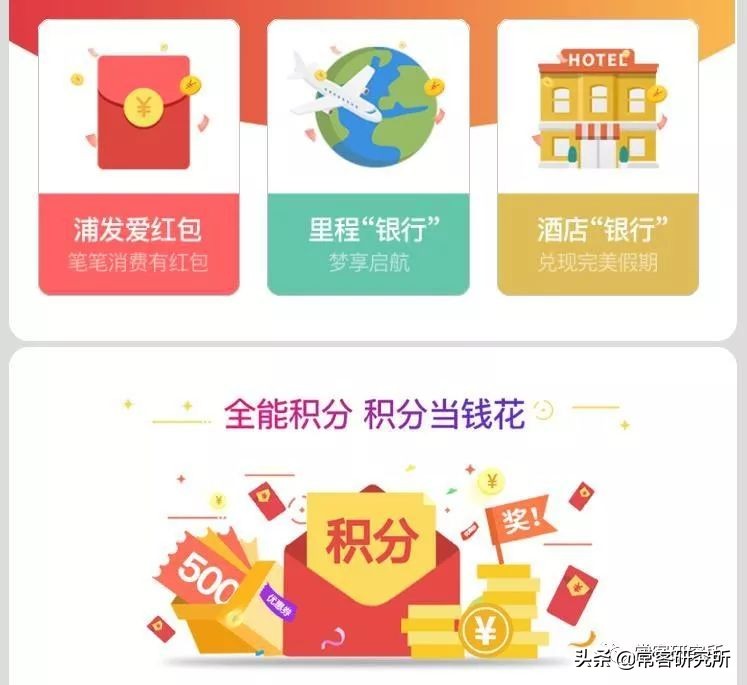 浦发银行东航联名金卡,广发信用卡入门卡