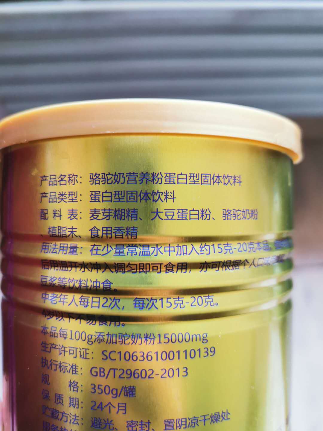 奶粉致佝偻病事件,宝宝喝成人奶粉的危害