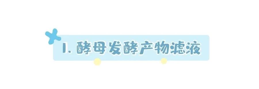 二裂酵母安瓶真的好用吗,二裂酵母用蓝瓶的还是黄瓶的
