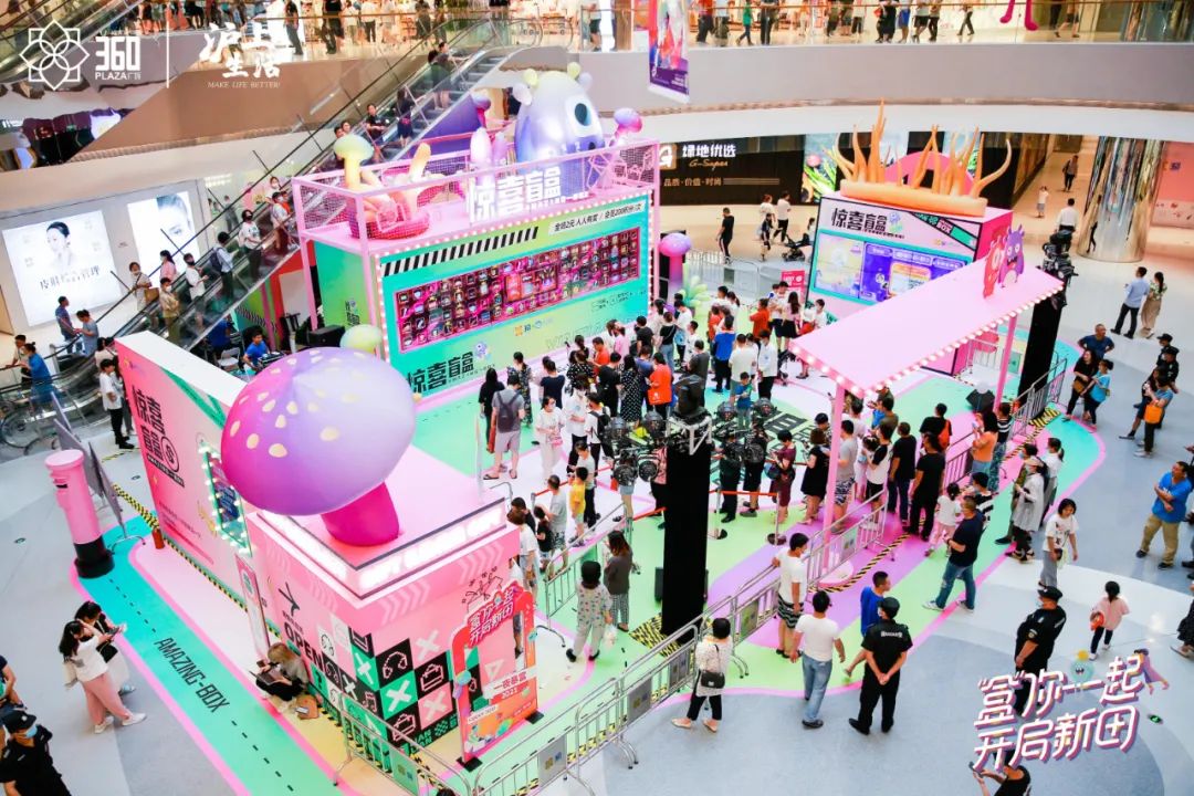 洞察消费需求Yesaaa微赢互动携手新田360广场引领区域商业升级