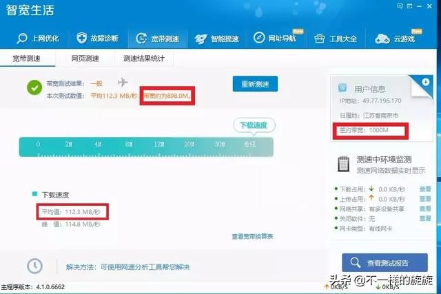 怎么理解网络10m和100m的区别,电脑网络速率偶尔100偶尔1000兆