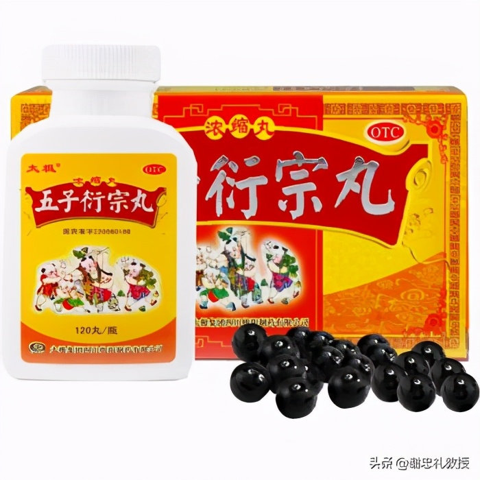 治疗肾阳虚最经典的方子,治疗肾阳虚最好的方剂