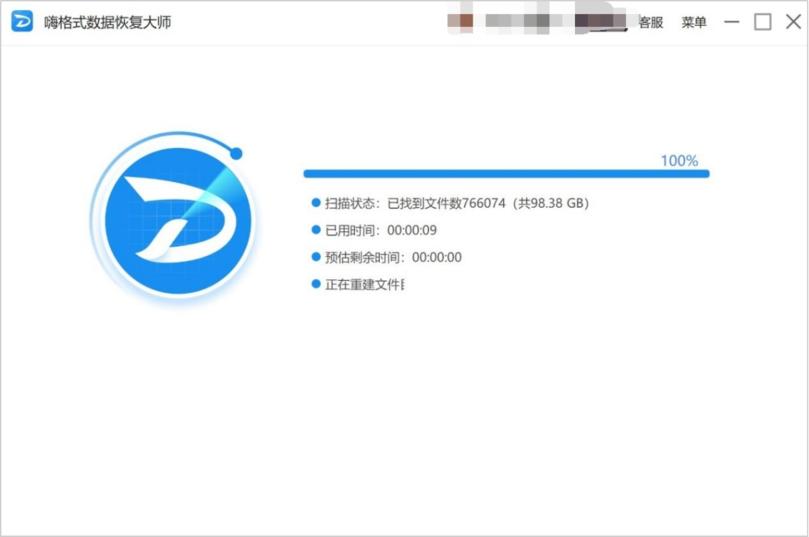 数据恢复成功率排行榜,数据恢复软件排名第一