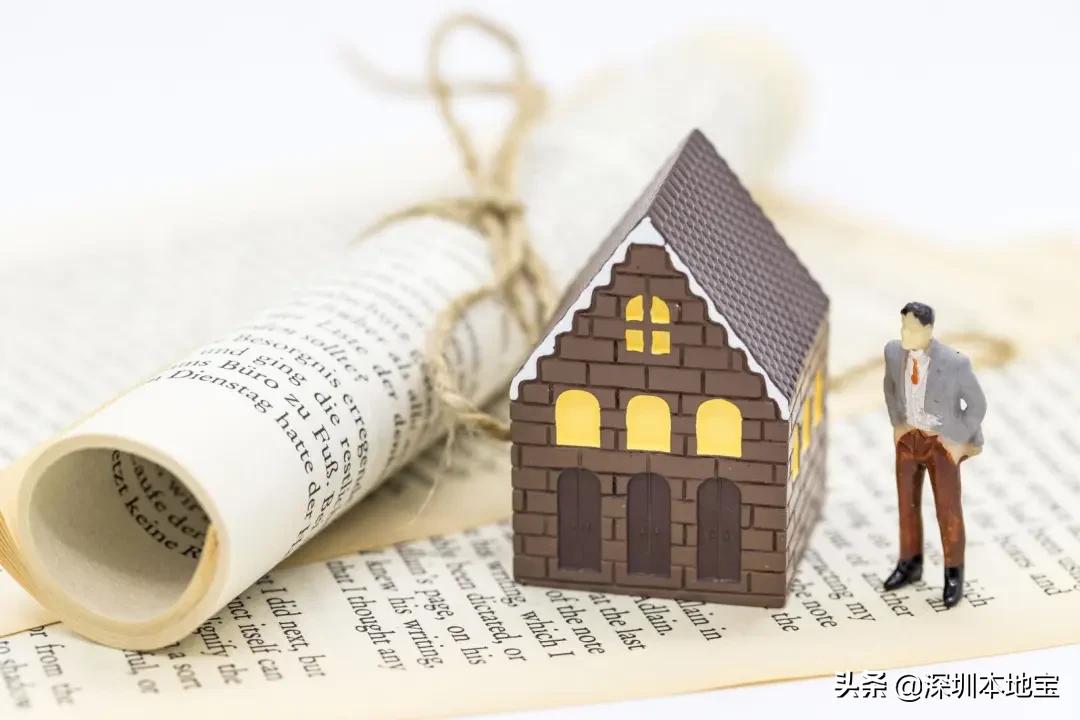 非深圳户口办居住证需要什么条件,非深户已到退休年龄怎样办居住证