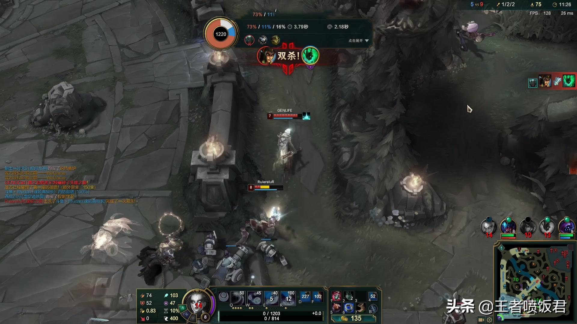 斗鱼主播vsgeng战队,斗鱼主播vsgeng战队视频