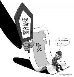 陕西欠薪黑榜名单,陕西曝光一批欠薪名单