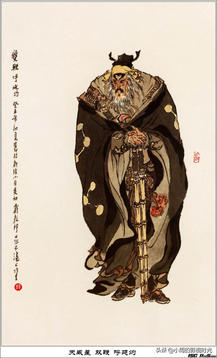 水浒传108将结局并逐个点评,终极版