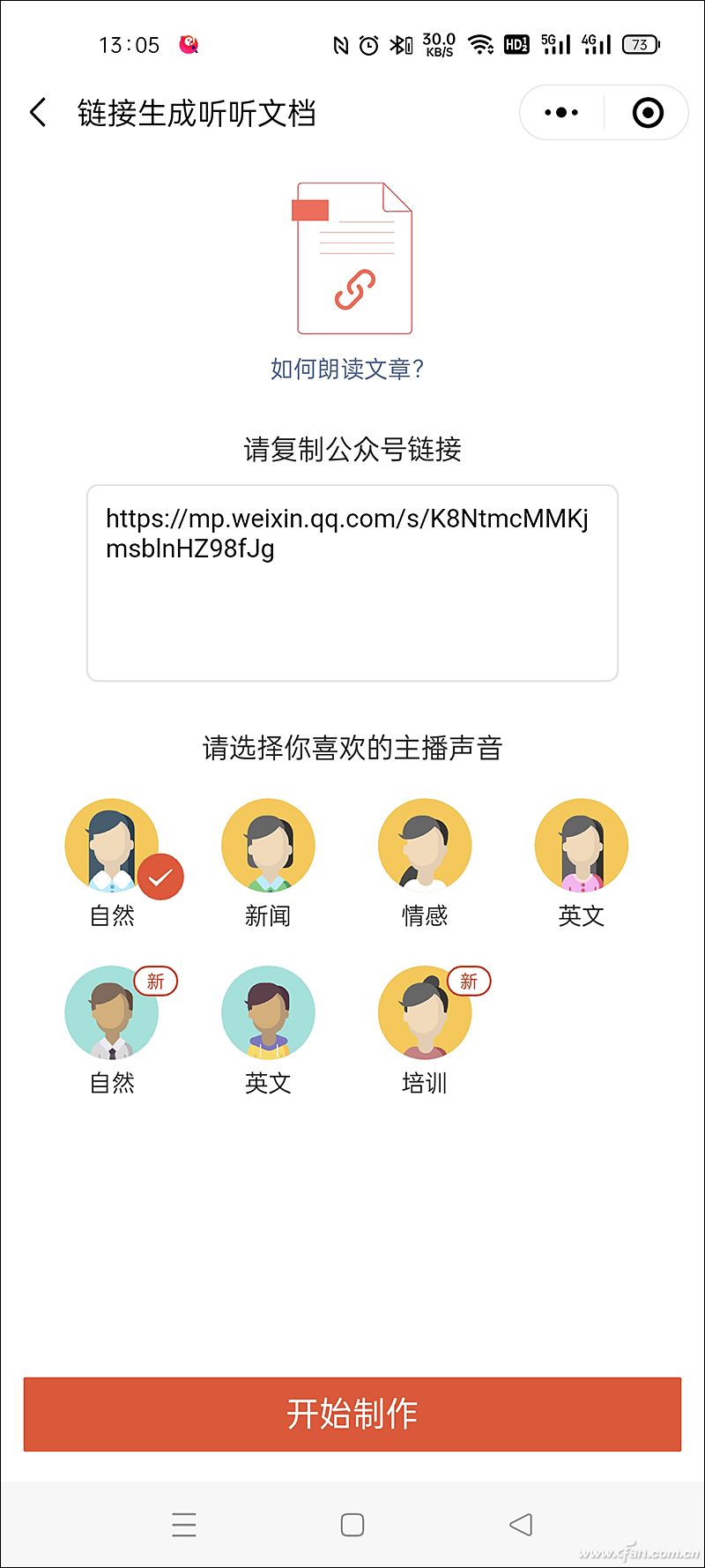 护眼公众号文章,真正的懒人护眼方法