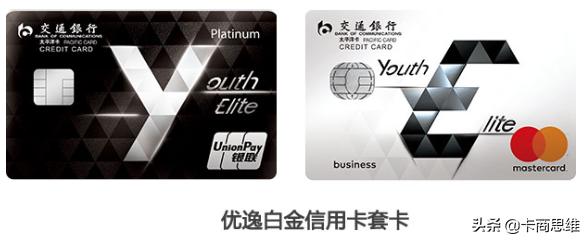 促销活动购物满200返现金票40元,交行超v信用卡返现