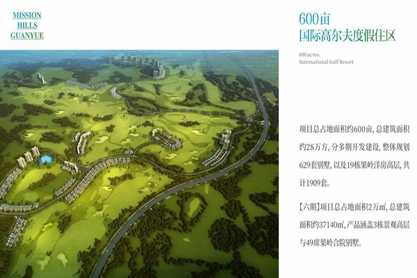 观澜湖观悦几期位置最有优势,观澜湖观悦5期和6期业主