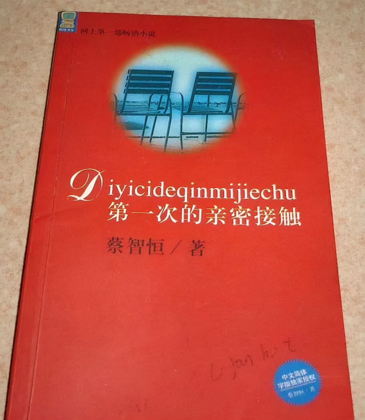 网络文学20年仙侠大神,网络文学20年十大仙侠作品