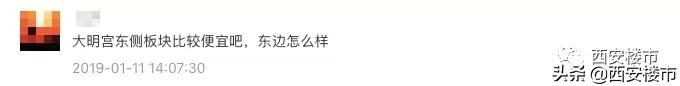 西安高新100万买什么房,西安高新买房最新消息