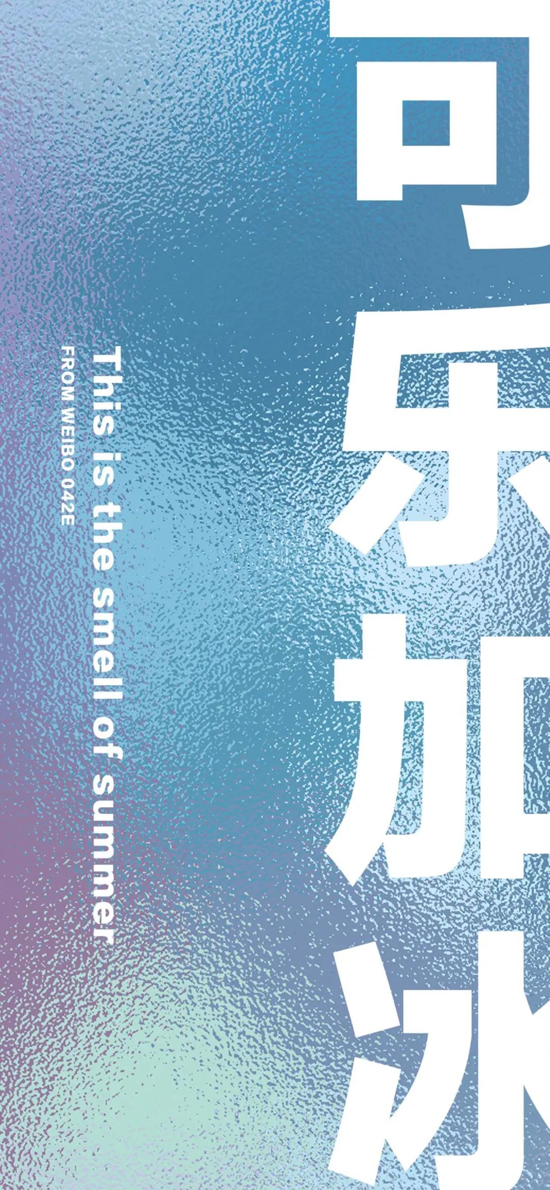 超有质感的壁纸推荐,超好看的粉色仙气壁纸