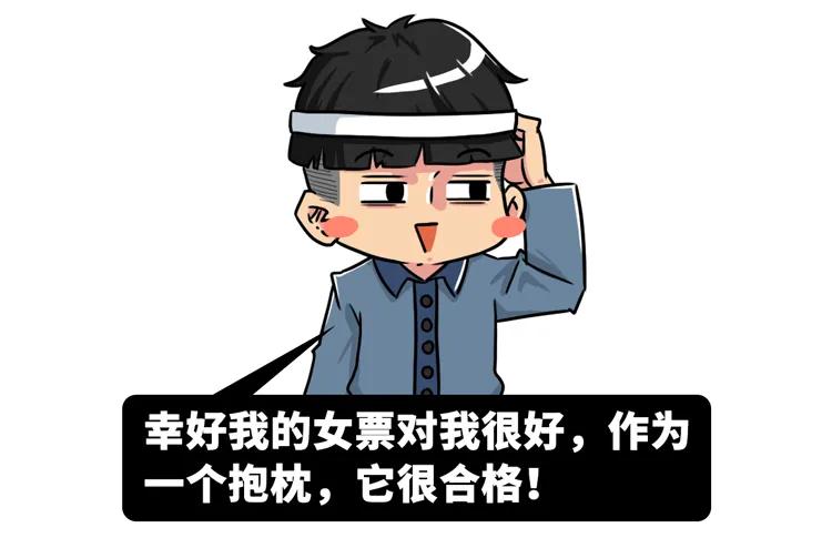 男团成员下海成女主、鹤与人类成真夫妻，今年沙雕新闻也太卷了吧