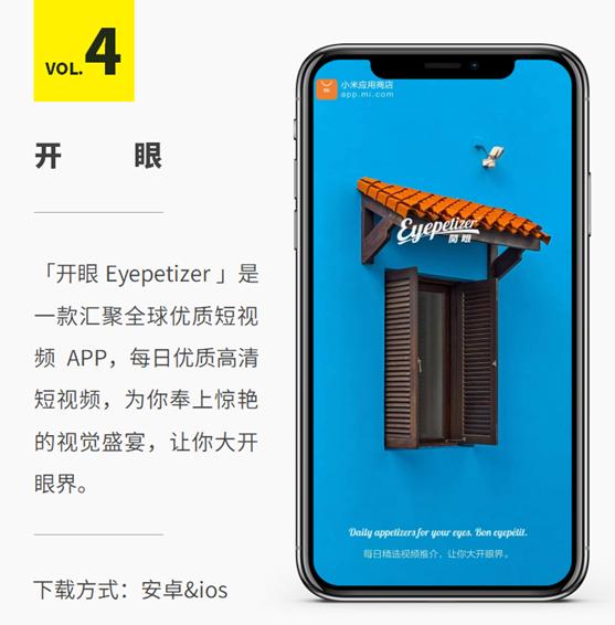 职场人必备免费软件推荐,职场人学习软件推荐